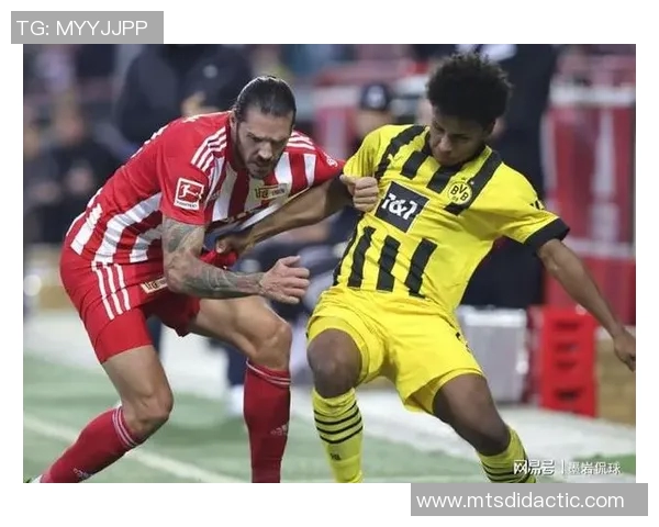 柏林联合对阵多特蒙德比赛分析与推荐策略分享