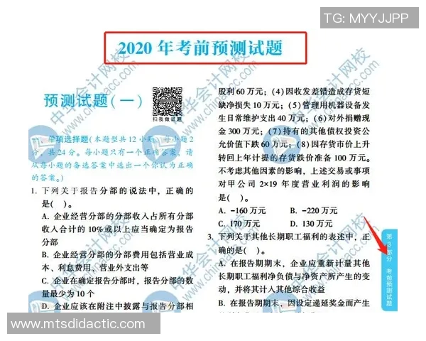 伐木者与洛杉矶对决分析及胜负预测指南