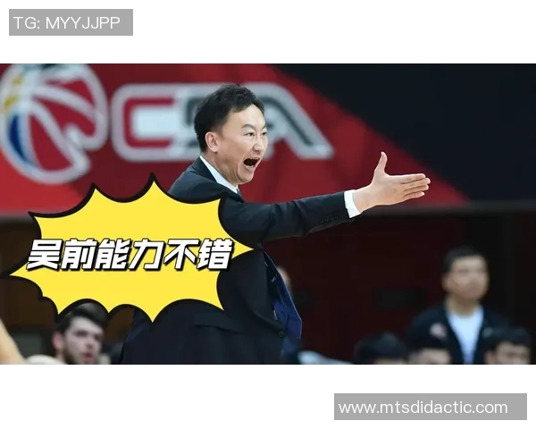 吴前：从篮球场上的领袖到全能战士的成长之路与未来展望