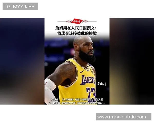 詹姆斯：从篮球传奇到商业巨头的华丽转身与人生哲学探讨