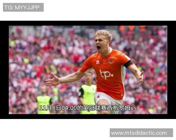 西布朗与伯恩利激战成平局双方各取一分的精彩对决分析