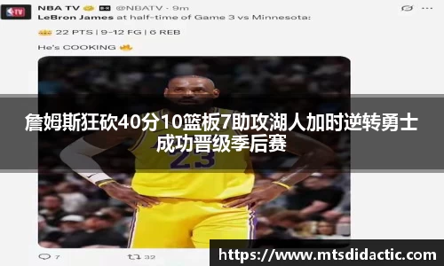 多宝电竞(集团)官网